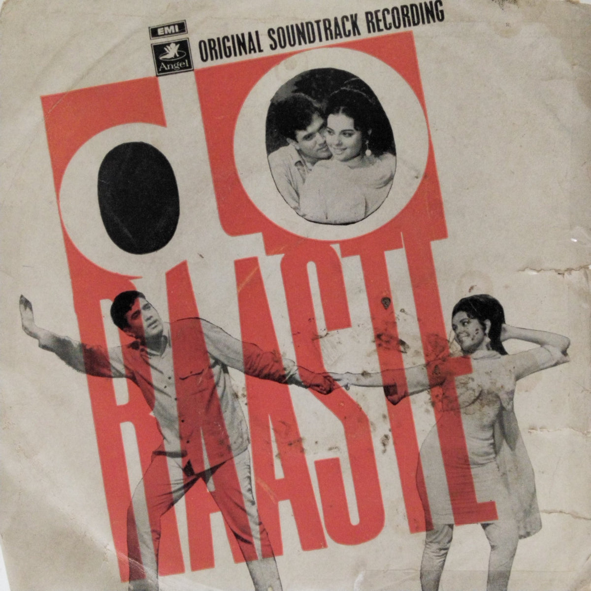 Laxmikant Pyarelal - Do Raaste (45-RPM)
