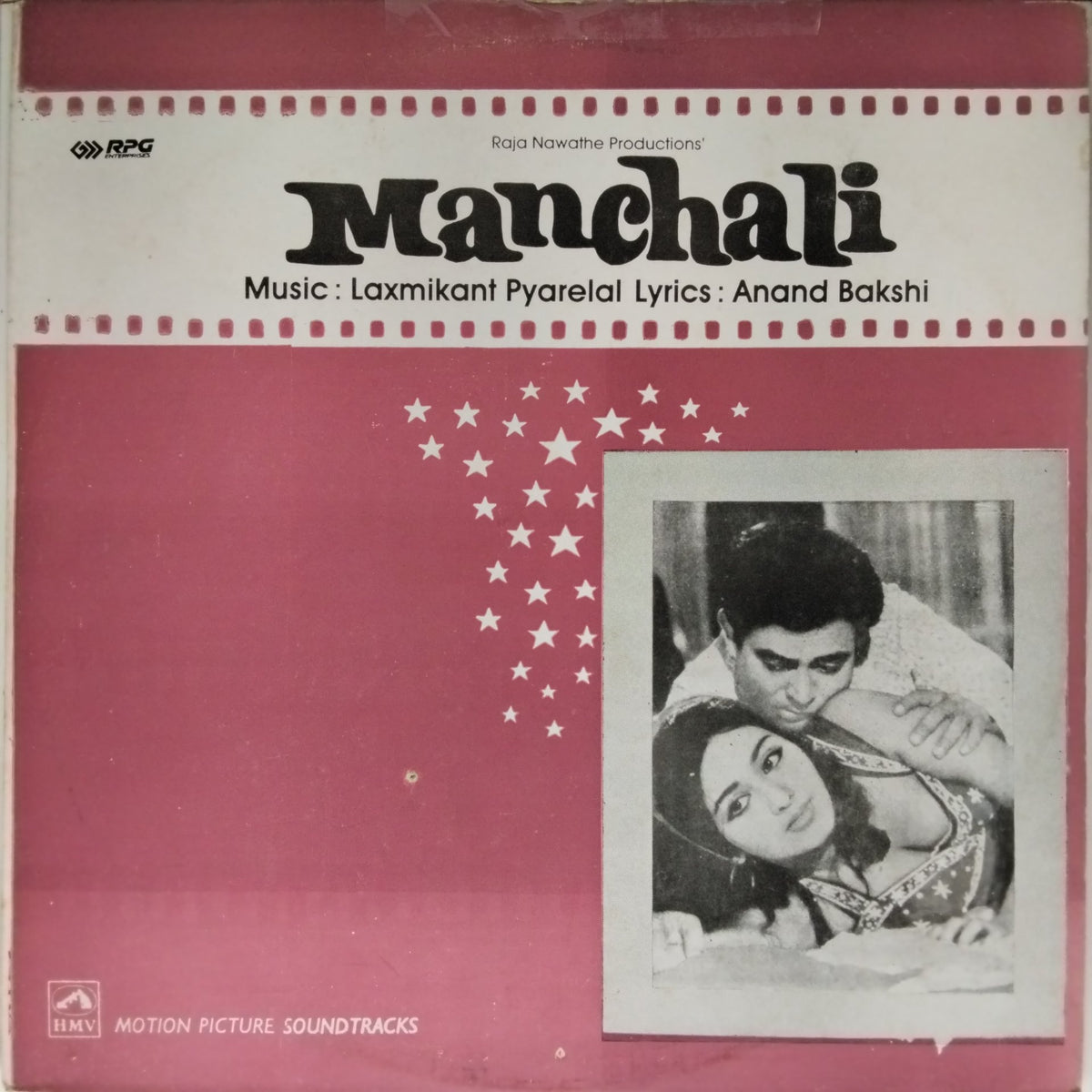 Laxmikant Pyarelal - Manchali (Vinyl)