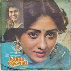 Bappi Lahiri - Kehdo Pyar Hai (Vinyl)