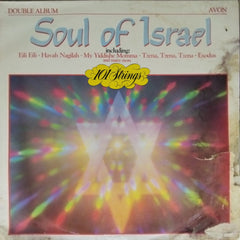 101 Strings - Soul of Israel (Vinyl) (2)