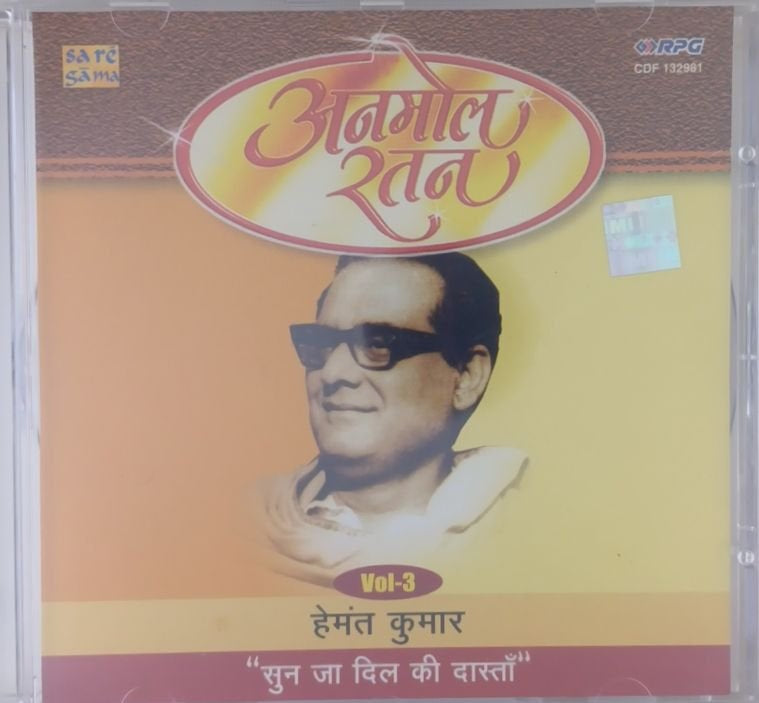 Hemant Kumar - Anmol Ratan Vol-3: Sun Ja Dil Ki Dastan (CD)