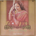 Parween Sultana - Megh-Manavi (Vinyl)