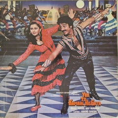 Rahul Dev Burman - Yeh To Kamaal Ho Gaya (Vinyl)