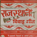 बी. बलसारा, एल. एन. भट्ट - राजस्थानी विवाह गीत (45-RPM)
