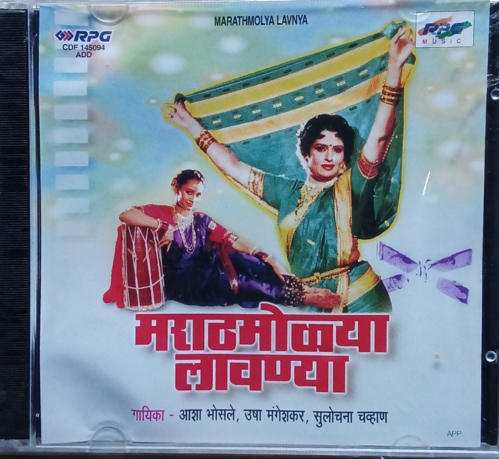 Asha Bhosle, Usha Mangeshkar, Sulochana Chavan - मराठी मुला लावण्य (CD)