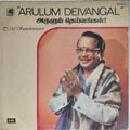 T.M. Sounderarajan - Arulum Deivangal (Vinyl)
