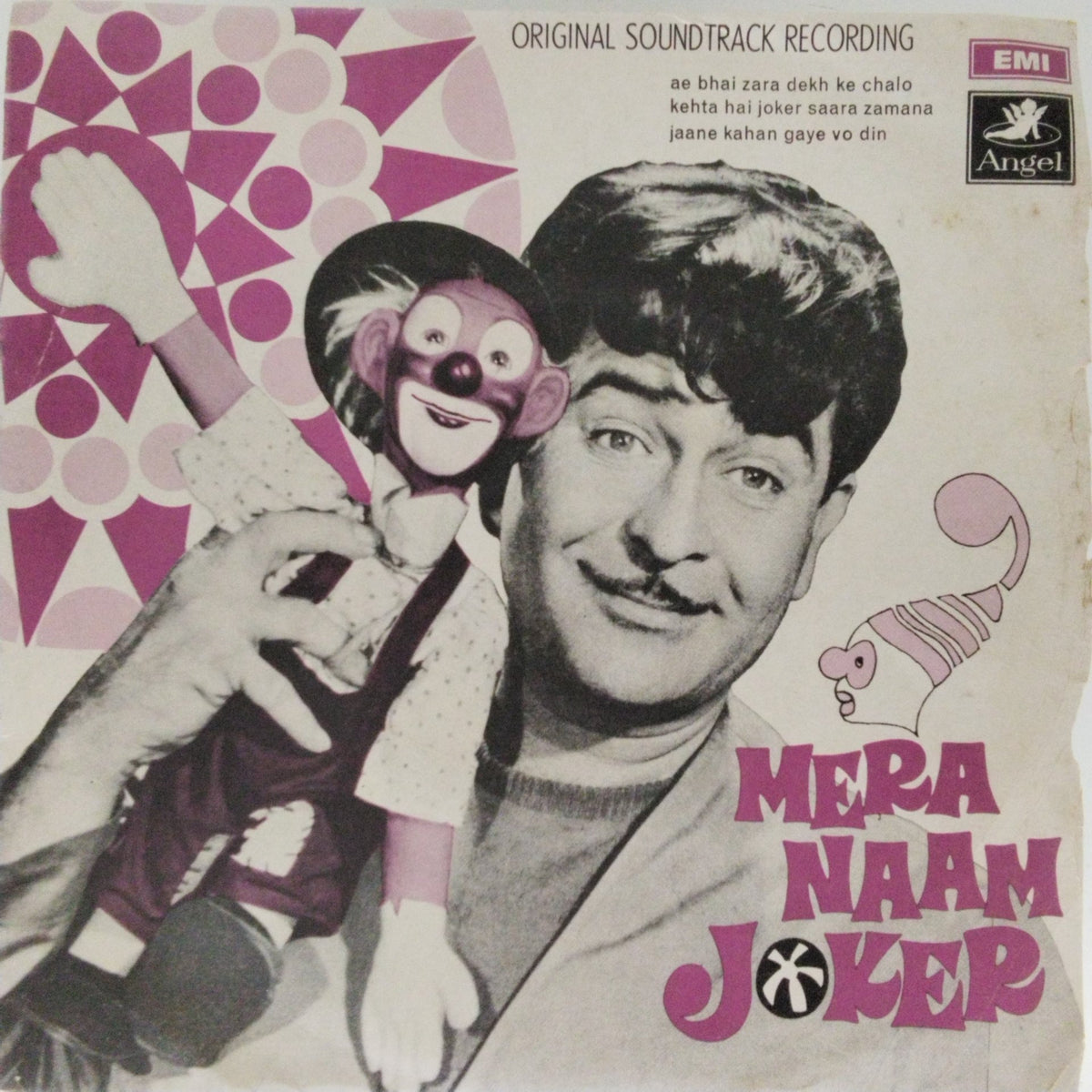 Shankar Jaikishen - Mera Naam Joker (45-RPM)