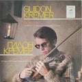 Gidon Kremer - Music for Solo Violin (Vinyl)