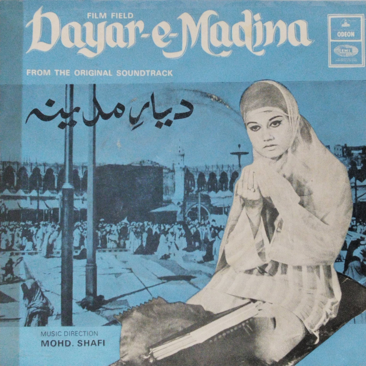 Mohd. Shafi - Dayar-e-Madina (45-RPM)