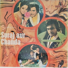Laxmikant Pyarelal - Suraj aur Chanda (Vinyl)