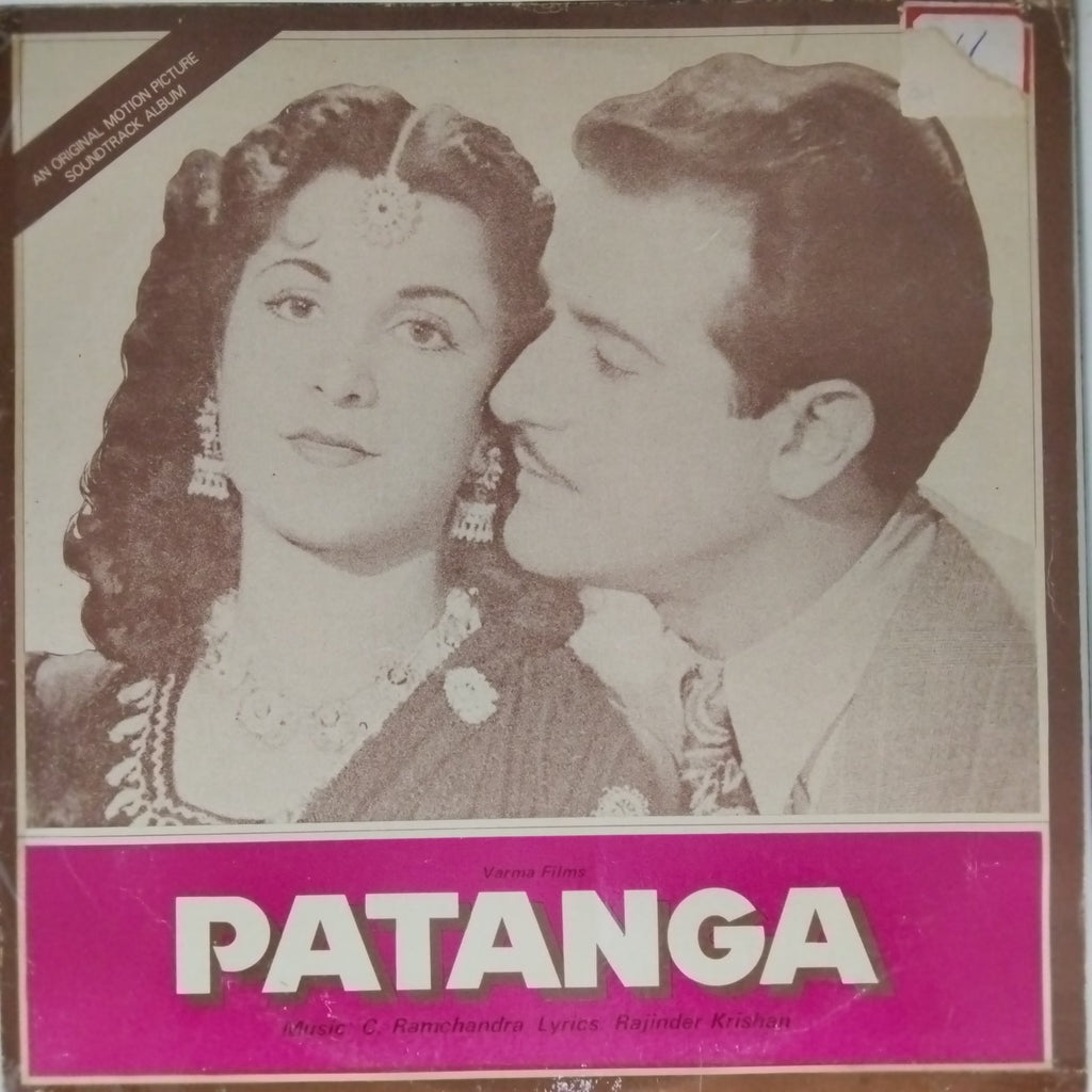 C. Ramchandra - Patanga (Vinyl)