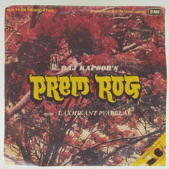 Laxmikant Pyarelal - Prem Rog (45-RPM)