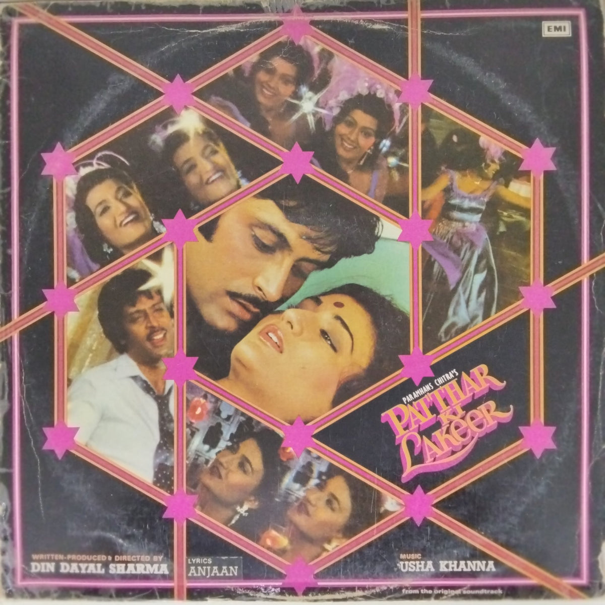 Usha Khanna - Pathar Ki Lakeer (Vinyl)