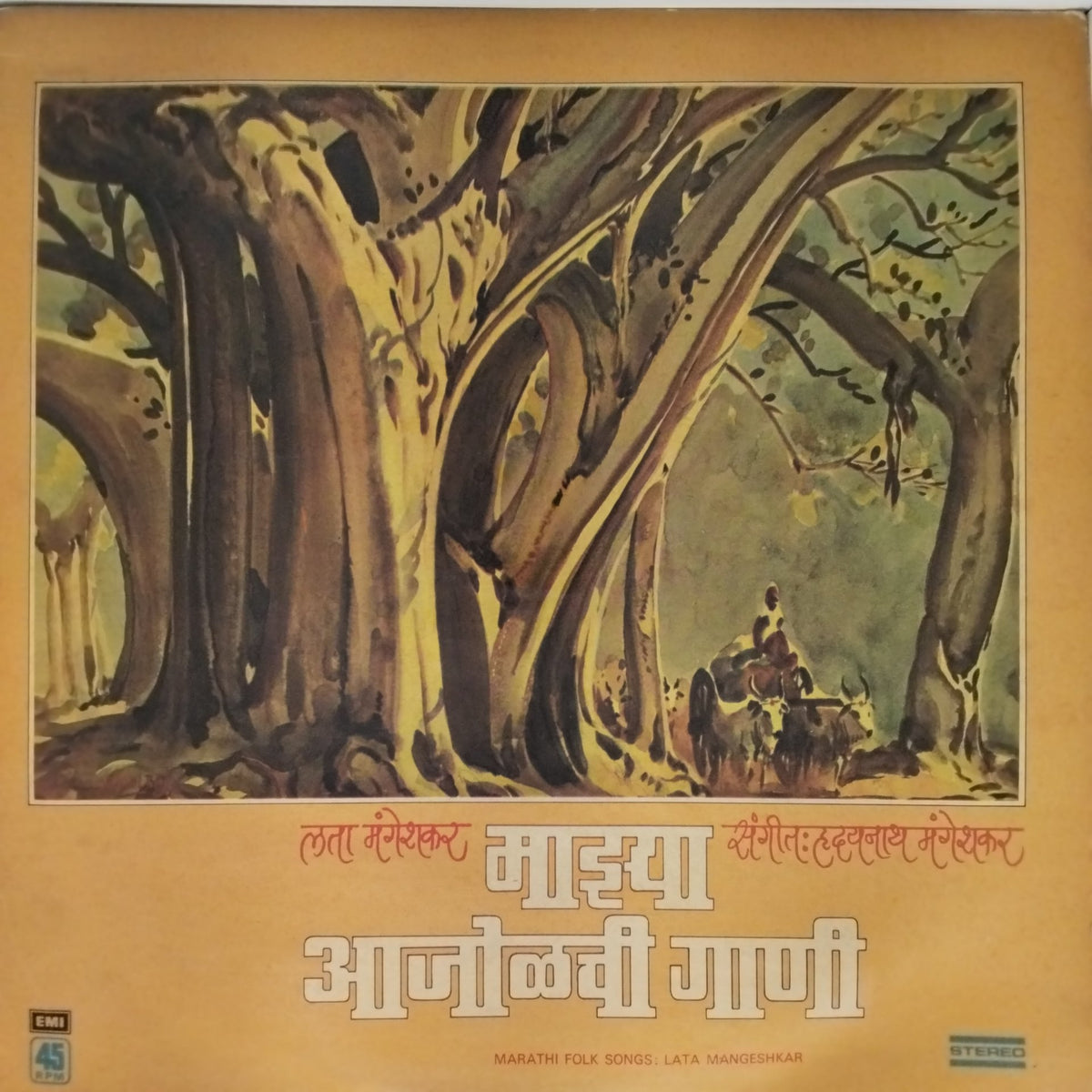 Lata Mangeshkar - Marathi Aajolichi Gaani (Vinyl)