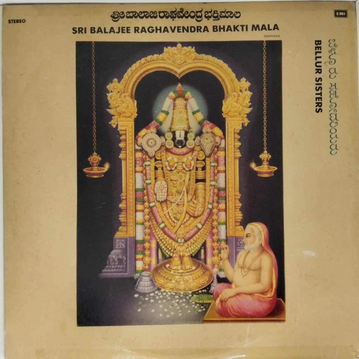 Bellur Sisters - Sri Balajee Raghavendra Bhakti Mala (Vinyl)