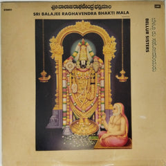 Bellur Sisters - Sri Balajee Raghavendra Bhakti Mala (Vinyl)