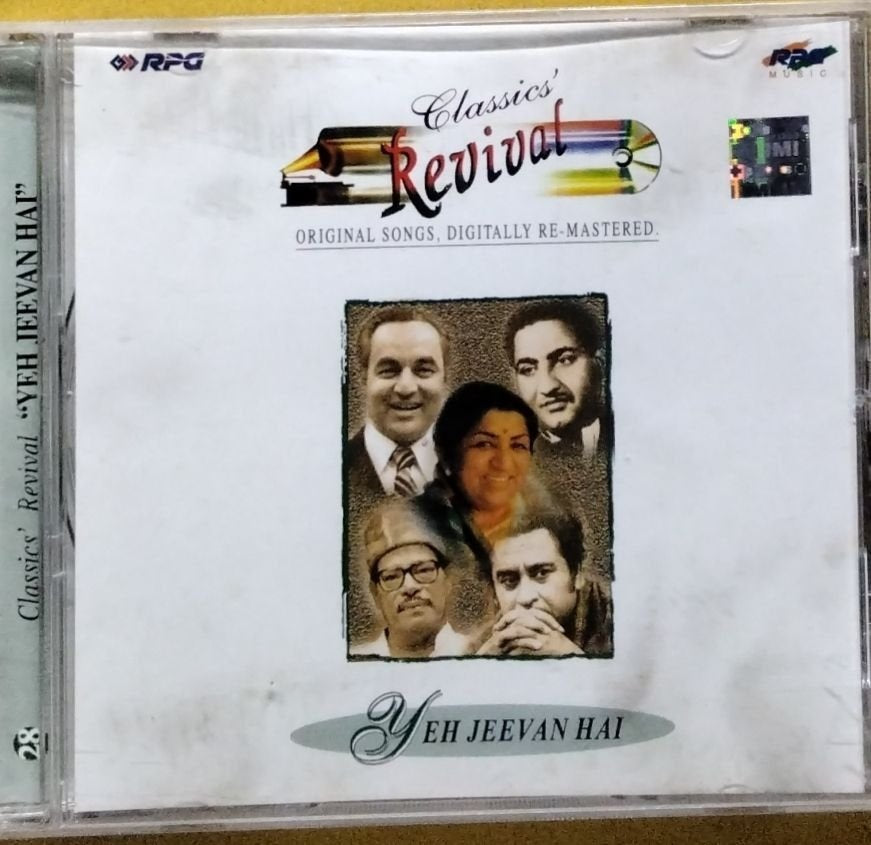 Various - Yeh Jeevan Hai (CD)