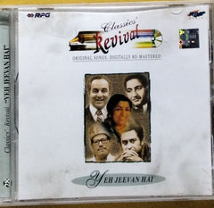 Various - Yeh Jeevan Hai (CD)
