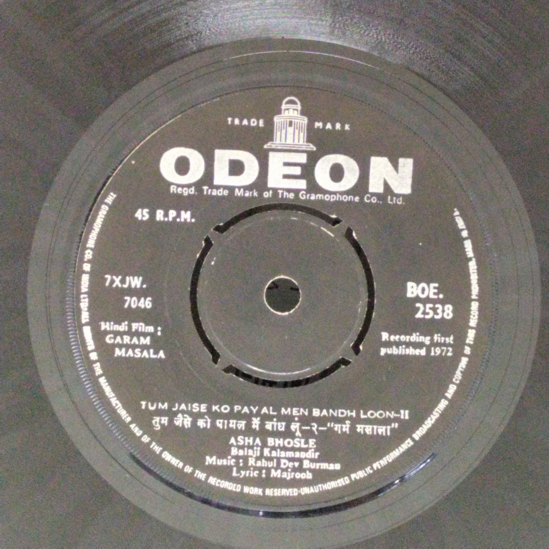 Asha Bhosle, Rahul Dev Burman - Garam Masala (45-RPM)