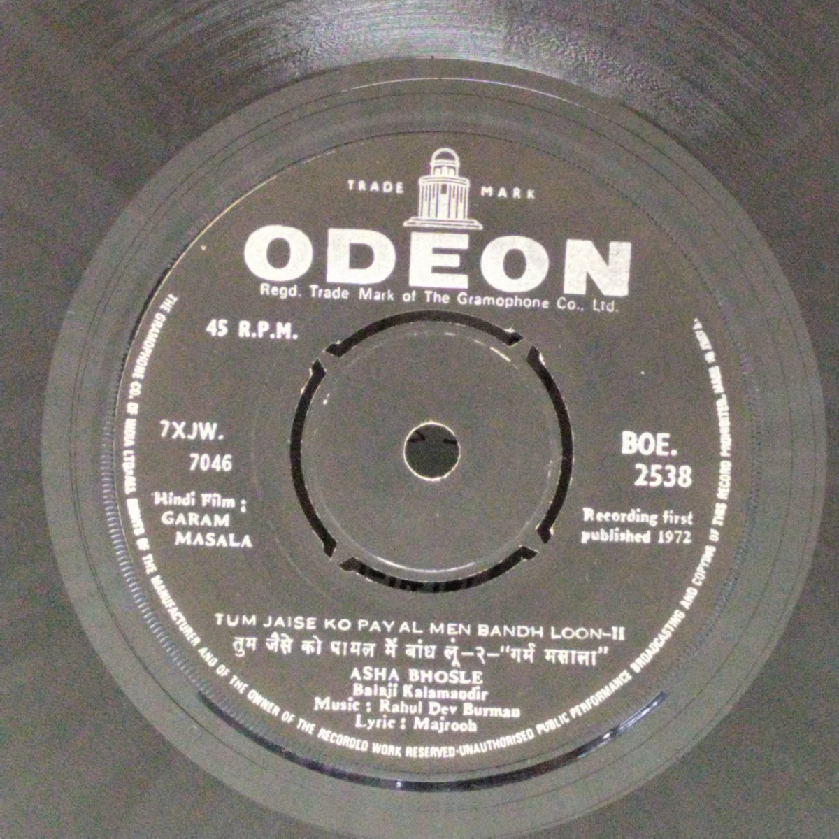 Asha Bhosle, Rahul Dev Burman - Garam Masala (45-RPM)