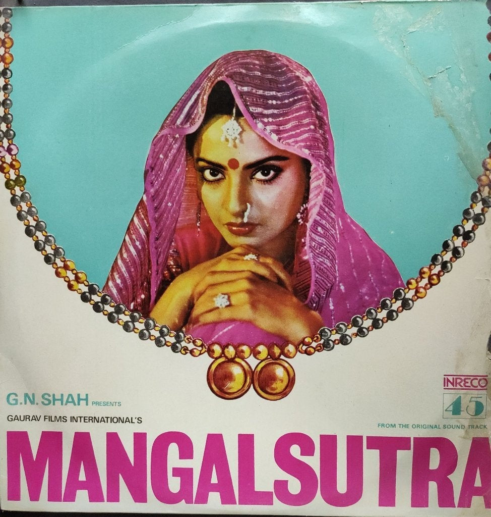 R.D. Burman - Mangalsutra (Vinyl)