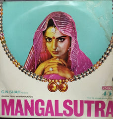 R.D. Burman - Mangalsutra (Vinyl)