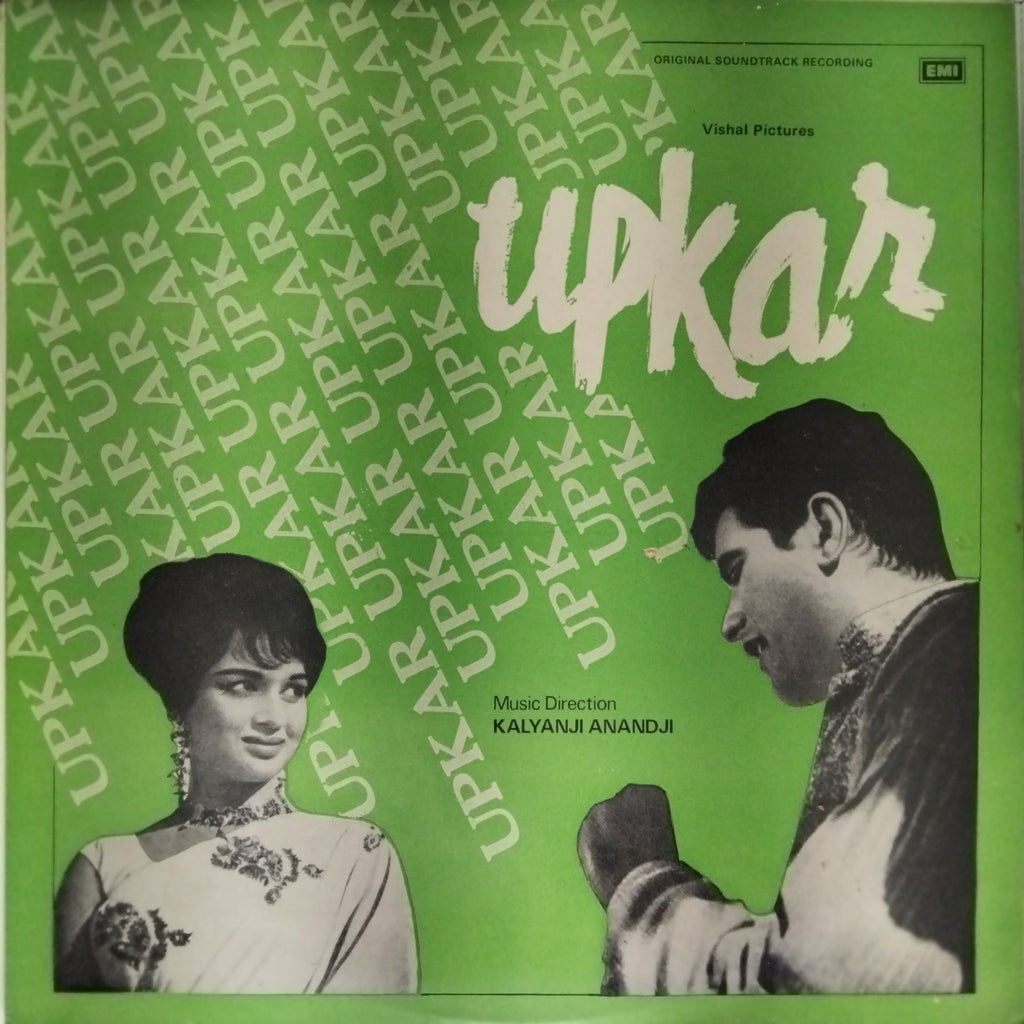 Kalyanji Anandji - Upkar (Vinyl)