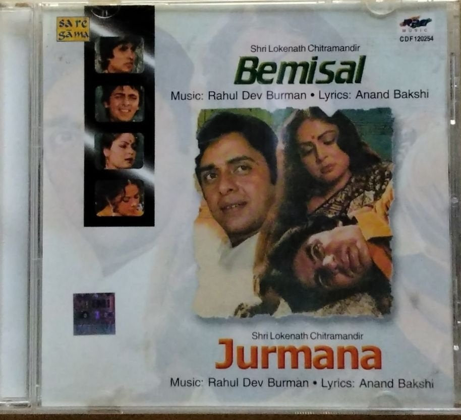 Rahul Dev Burman - Bemisal / Jurmana (CD)