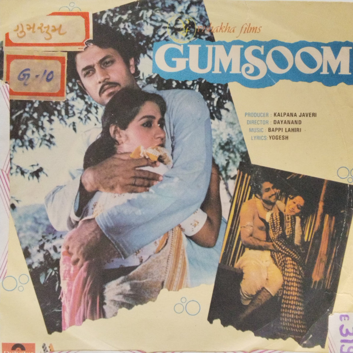 Bappi Lahiri - Gumsoom (45-RPM)