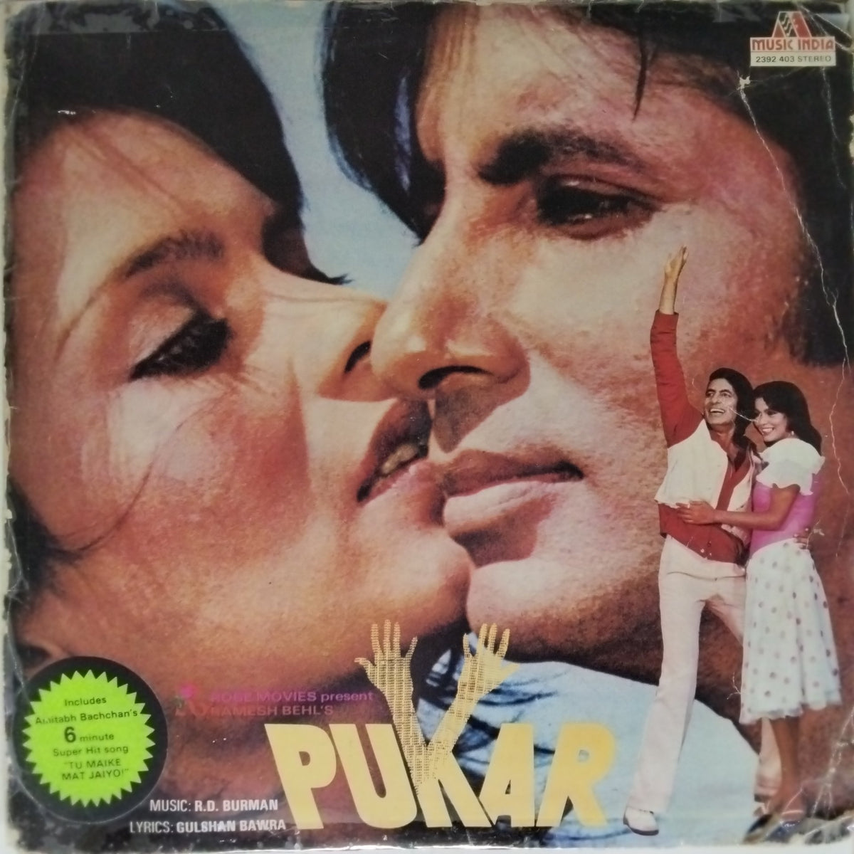 R.D. Burman - Pukar (Vinyl)