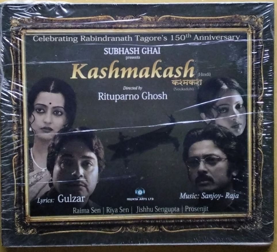 Sanjoy-Raja - Kashmakash (CD)