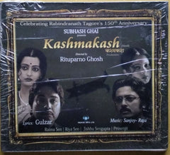 Sanjoy-Raja - Kashmakash (CD)