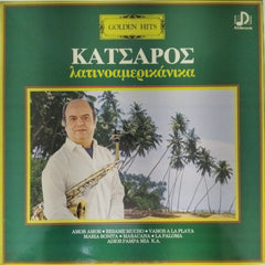 Γιώργος Κατσαρός - Golden Hits (Vinyl)