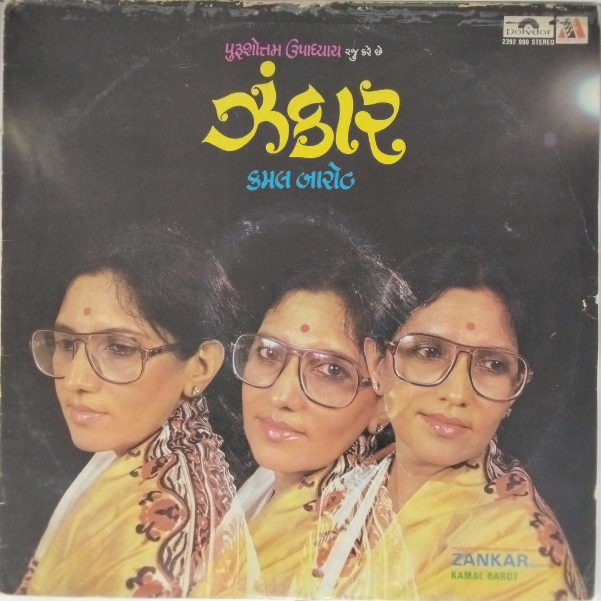 Purushottam Upadhyay - Zankar (Vinyl)