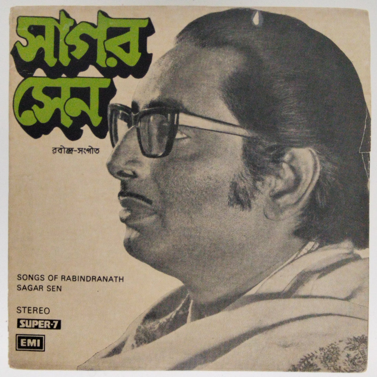 Sagar Sen - Songs of Rabindranath (45-RPM)