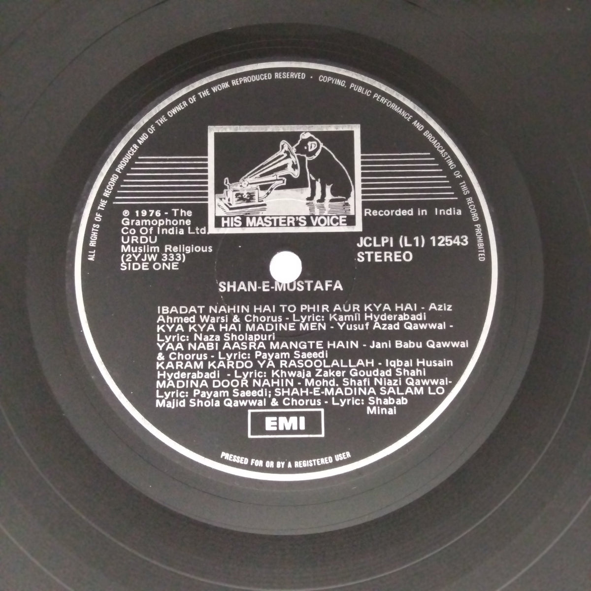 Various - Shan-E-Mustafa (Vinyl)