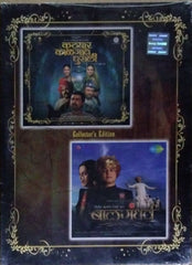 Shankar-Ehsaan-Loy - Katyaar Kaaljaat Ghusli / Balgandharva (Collector's Edition) (CD) (2)