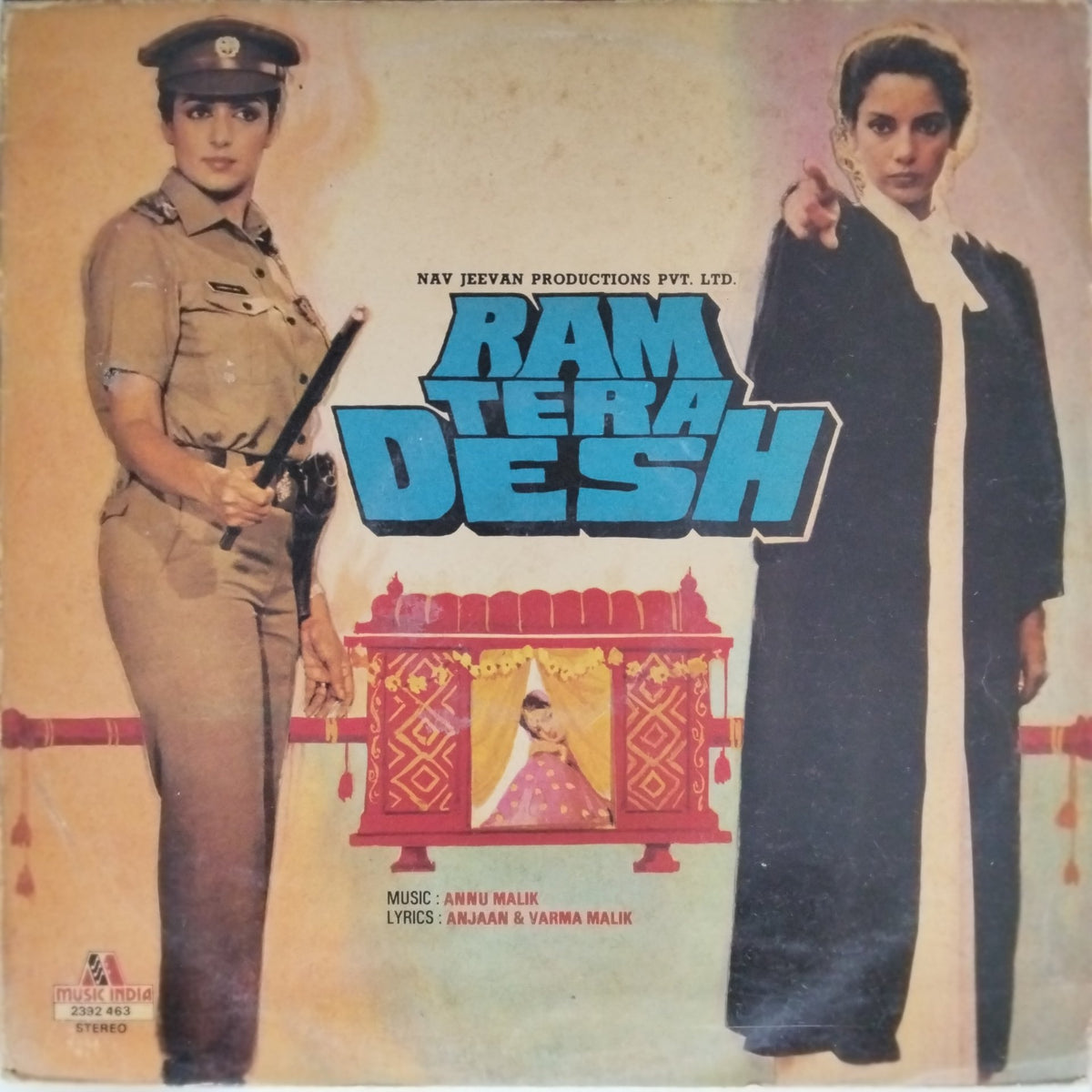 Annu Malik - Ram Tera Desh (Vinyl)