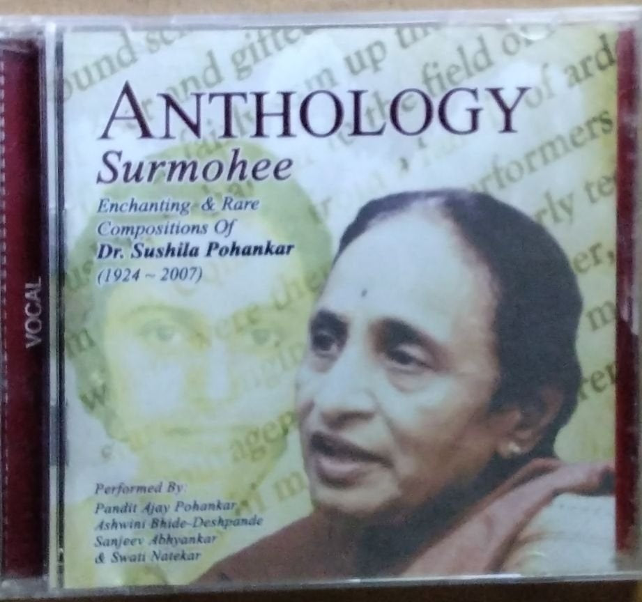 Pandit Ajay Pohankar, Ashwini Bhide-Deshpande, Sanjeev Abhyankar, Swati Natekar - Anthology Surmohee (CD)
