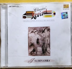 Various - Ina Mina Dika (CD)