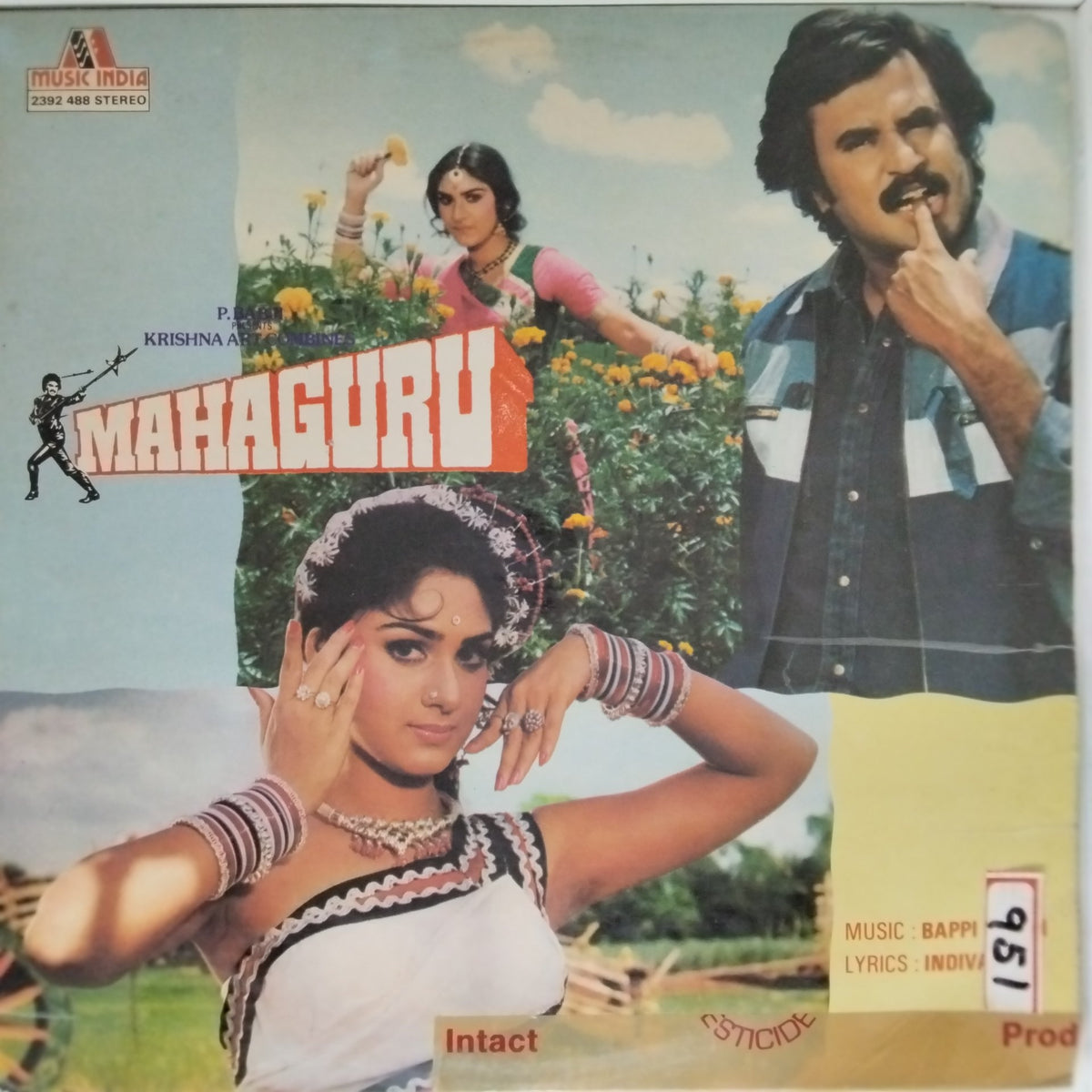 Bappi Lahiri - Mahaguru (Vinyl)