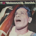 Bhimsen Joshi - Raga - Chhaya and Chhaya-Malhar / Raga - Darbari-Kanada and Suha-Kanada (Vinyl)