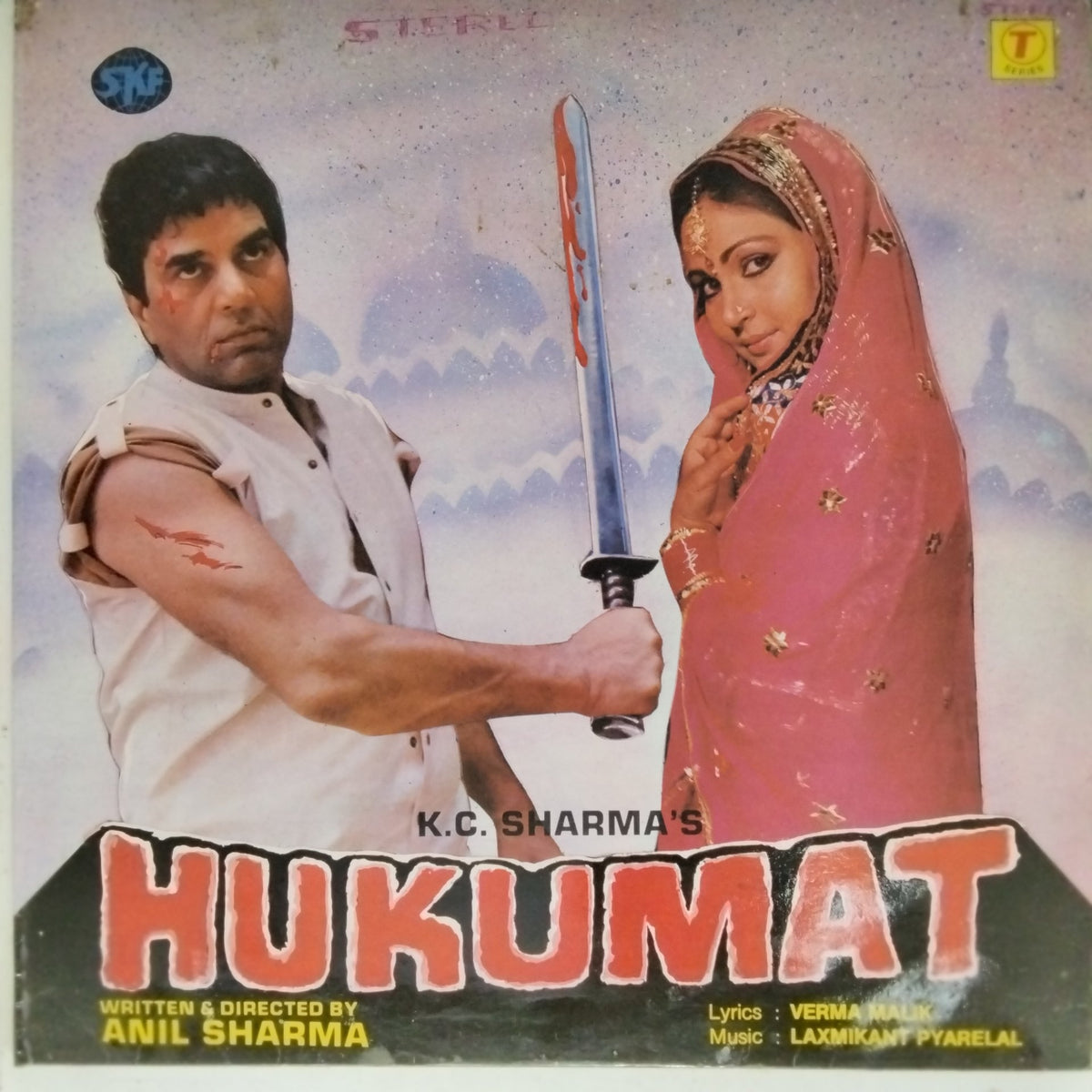 Laxmikant Pyarelal - Hukumat (Vinyl)