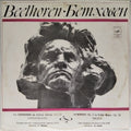 State Symphony Orchestra of the USSR - Symphony No. 3 in E-flat Major, Op. 55 'Eroica' (Vinyl)