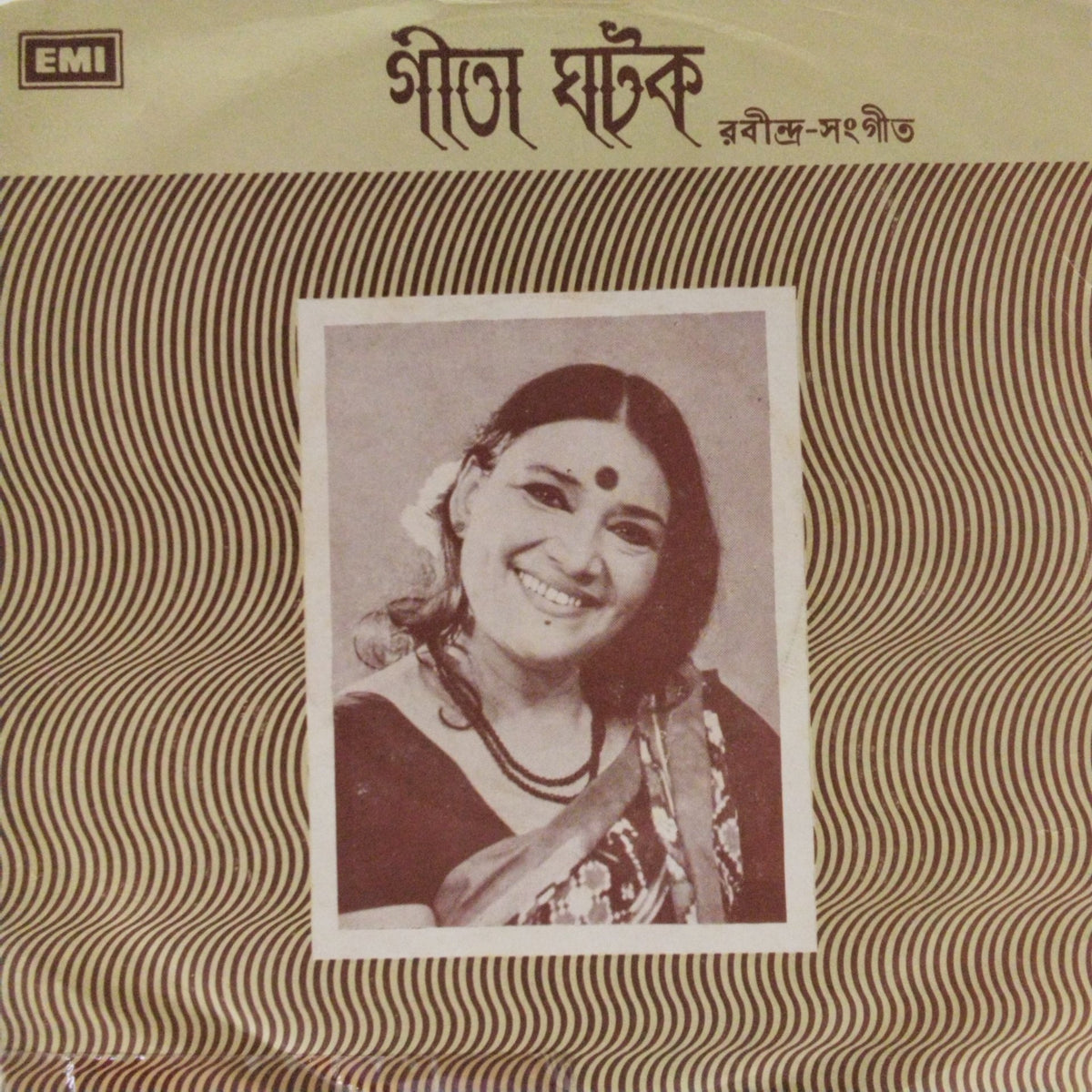 Gita Ghatak - Rabindra Sangeet (45-RPM)