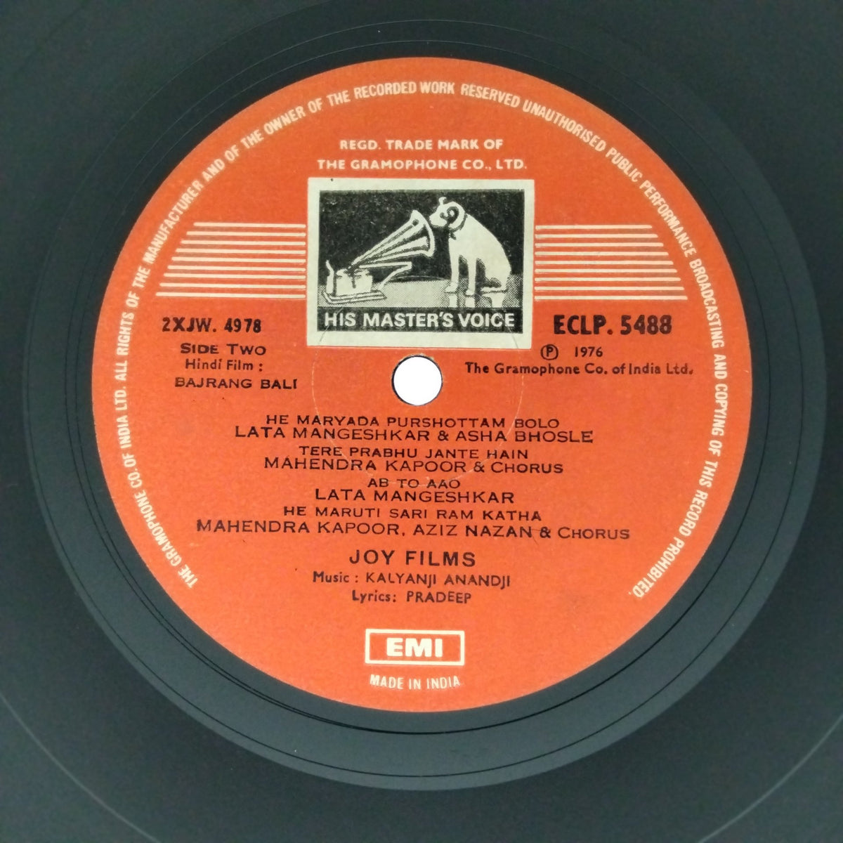 Kalyanji Anandji - Bajrang Bali (Vinyl)