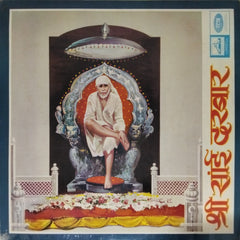C. Ramchandra - Shree Sai Darbar (Vinyl)
