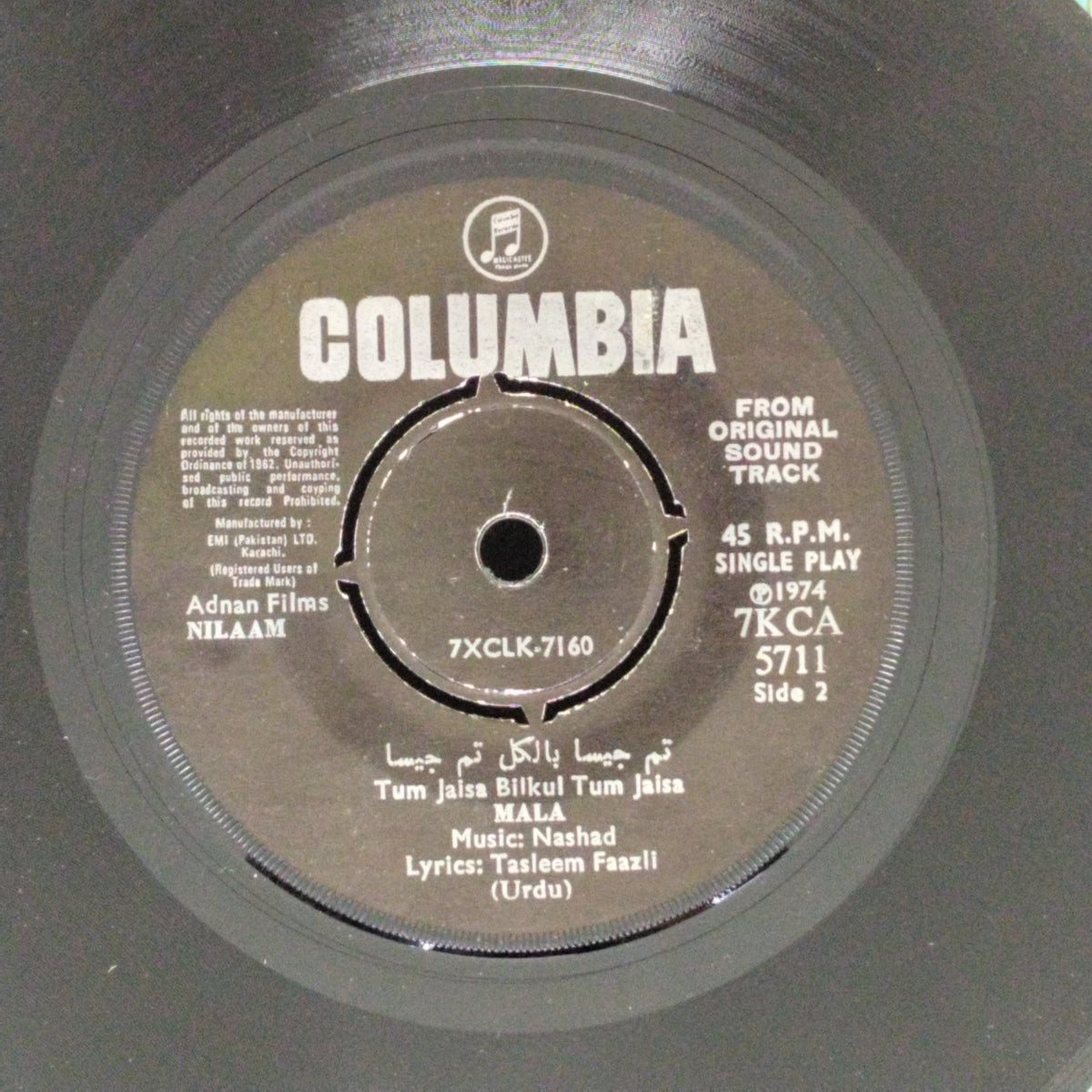 Mala, Nashad - Nilaam (45-RPM)