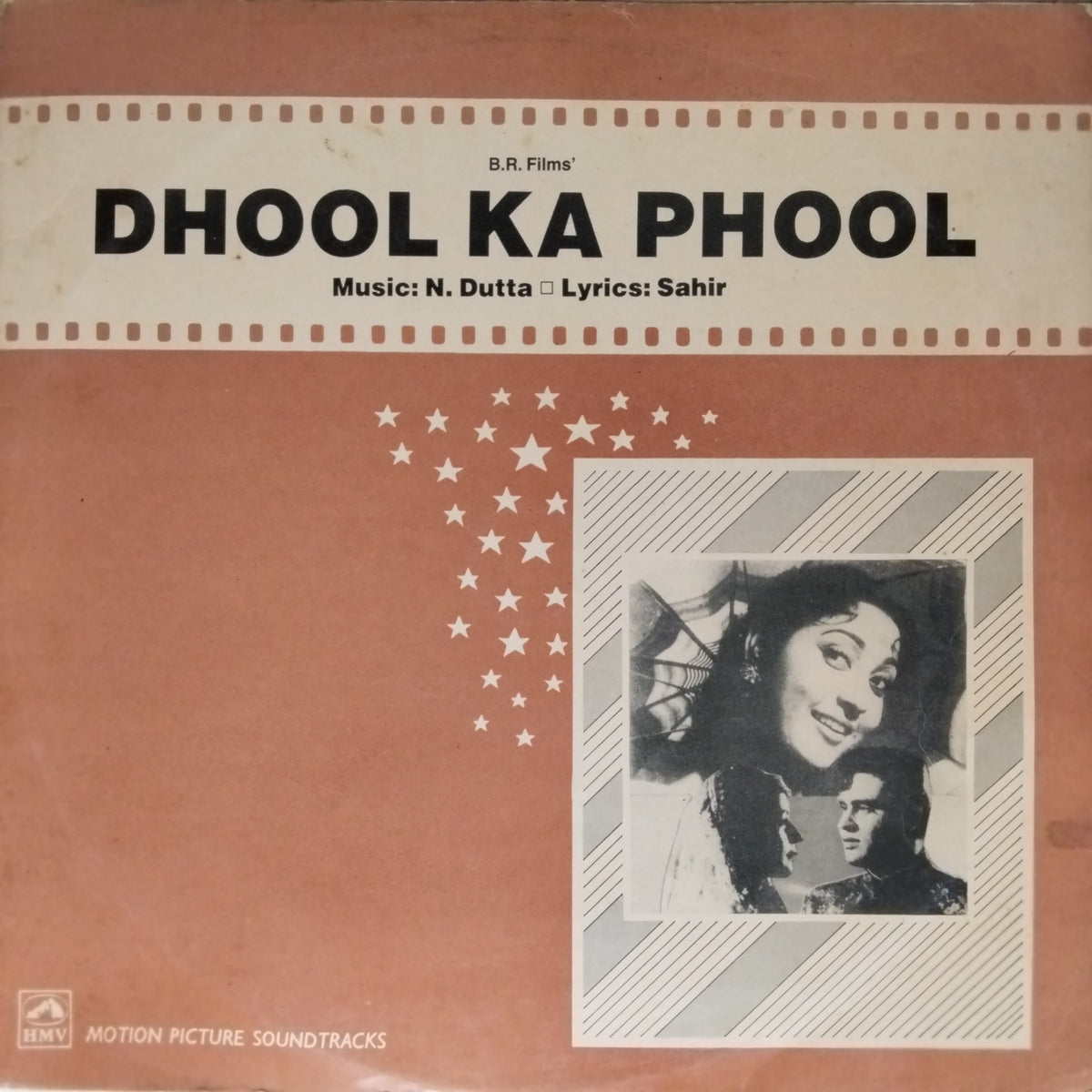 N. Dutta - Dhool Ka Phool (Vinyl)