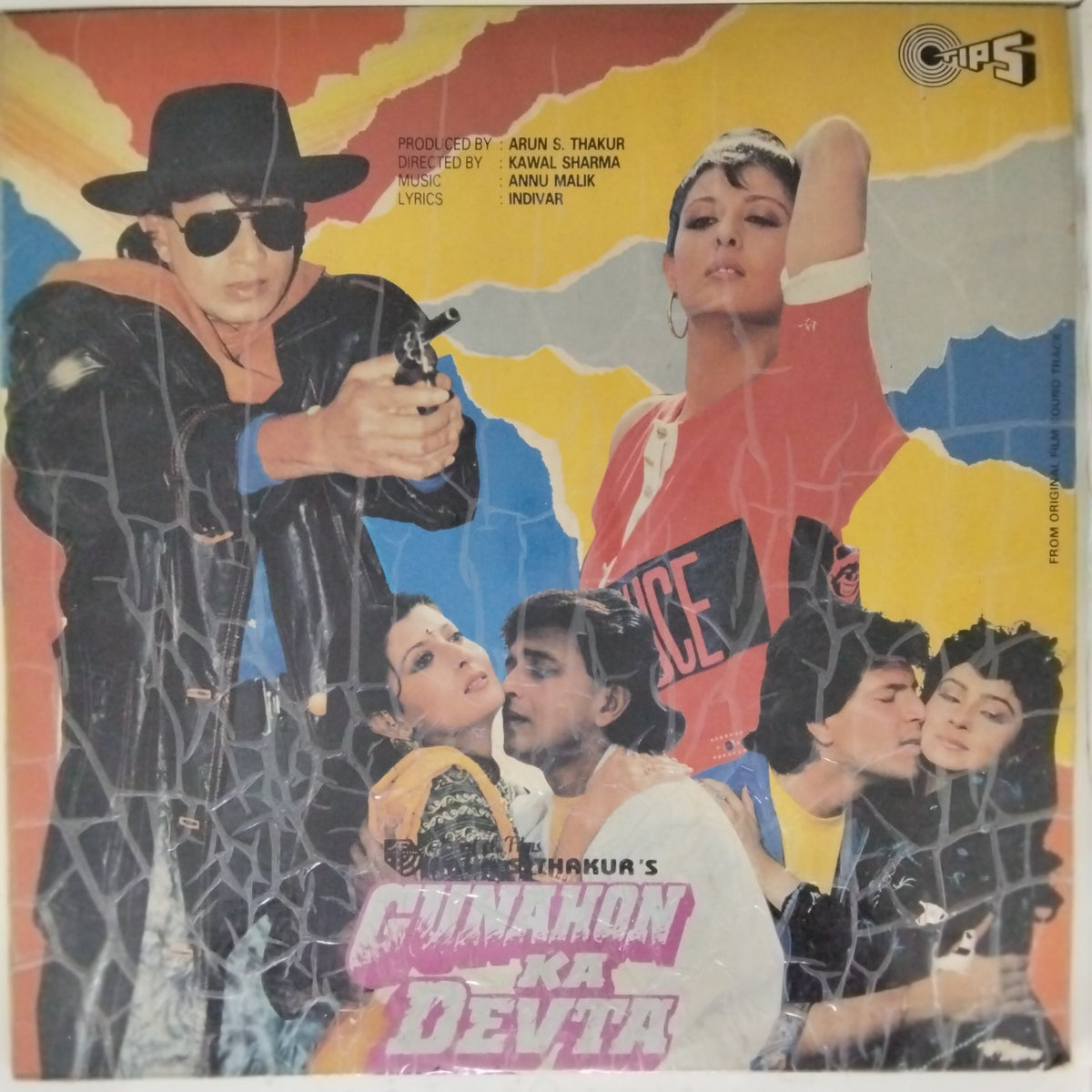 Annu Malik - Gunahon Ka Devta (Vinyl)